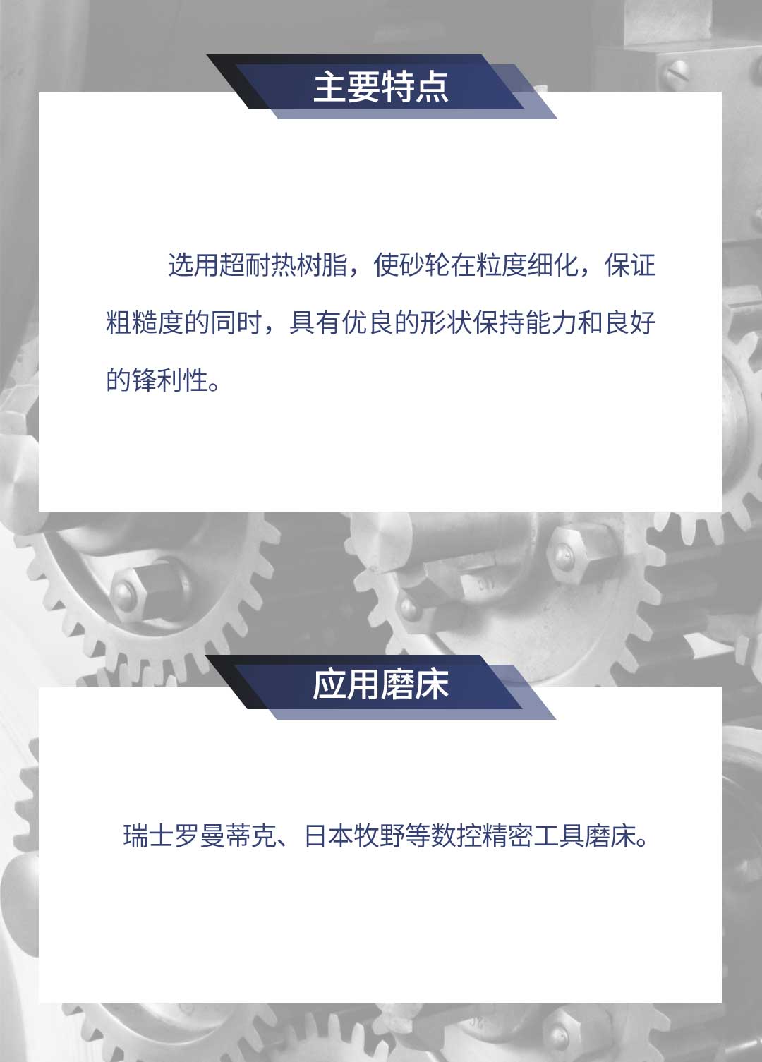 微鉆開槽砂輪--三超_03.jpg